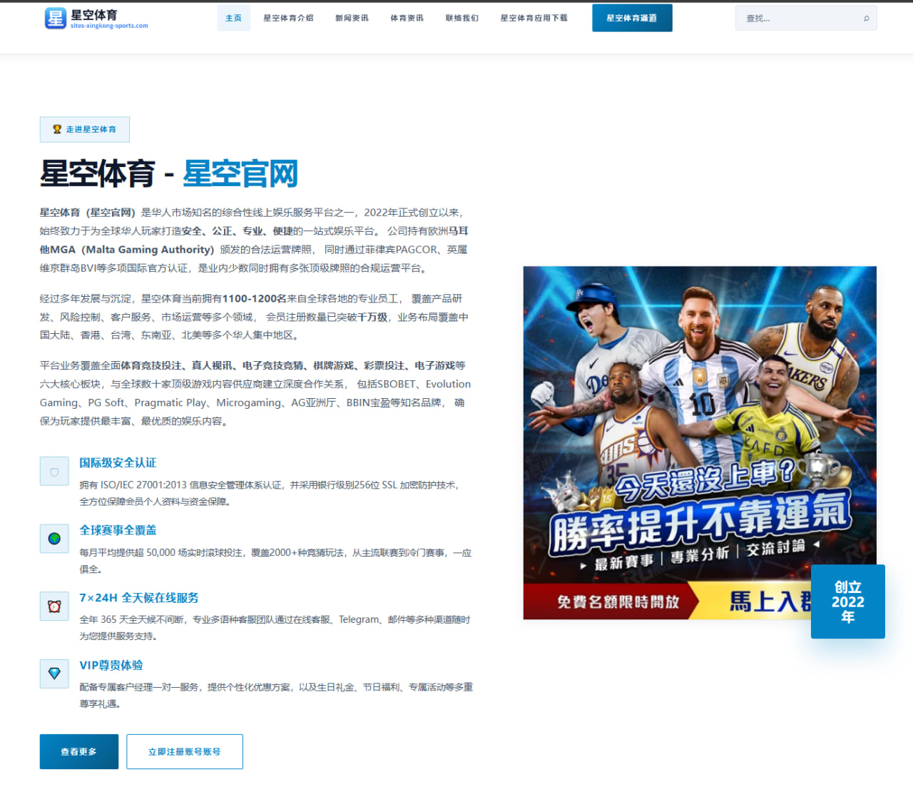 熊猫体育app官方入口：诺伊尔：我们本应在加时解决比赛，我已经为德国队付出了一切